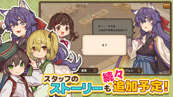 异世界厨房(MarcheUnity) 安卓版v1.0.3